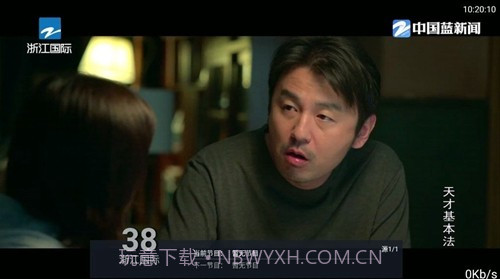 九州直播tv版截图1 九州直播tv版截图1