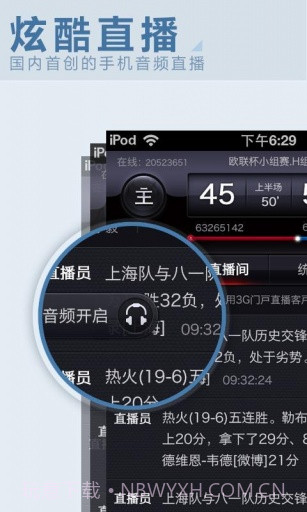 3G门户新闻截图3 3G门户新闻截图3
