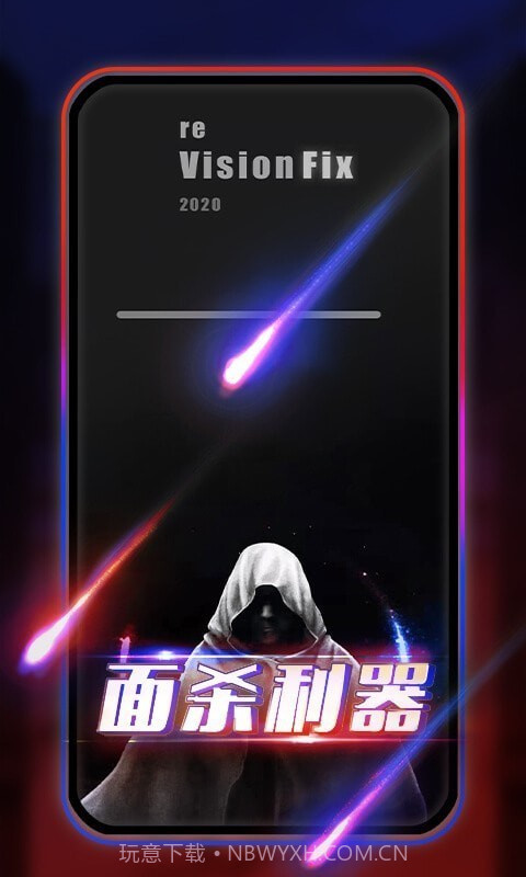 阿瓦隆AVALON截图2