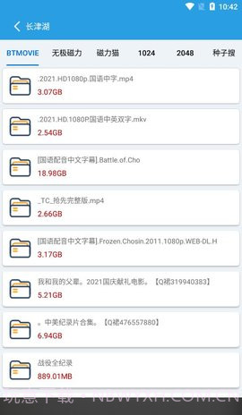 快磁搜截图2 快磁搜截图2
