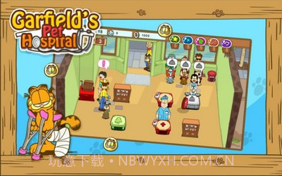 加菲猫宠物医院旧版截图4