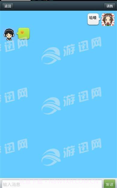 男友陪伴聊天截图2