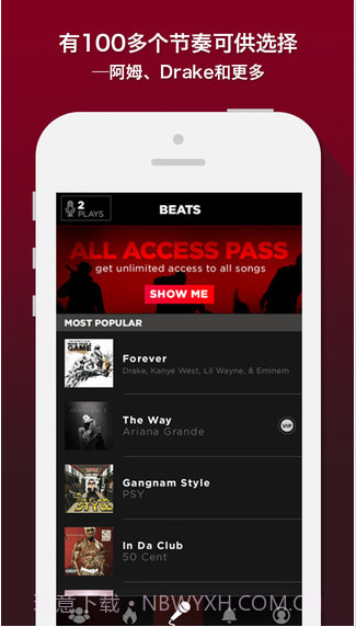 说唱合成器AutoRap by Smule截图2