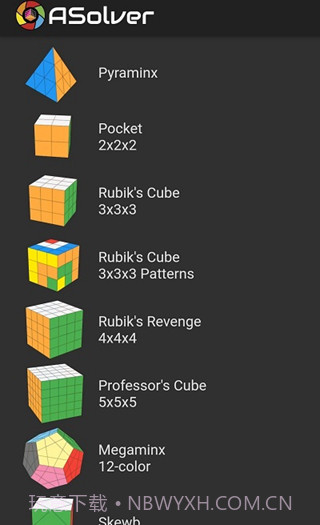 asolver软件截图2