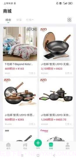 农事帮手机版截图2 农事帮手机版截图2