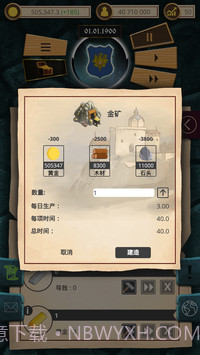 20世纪另类历史app截图4 20世纪另类历史app截图4