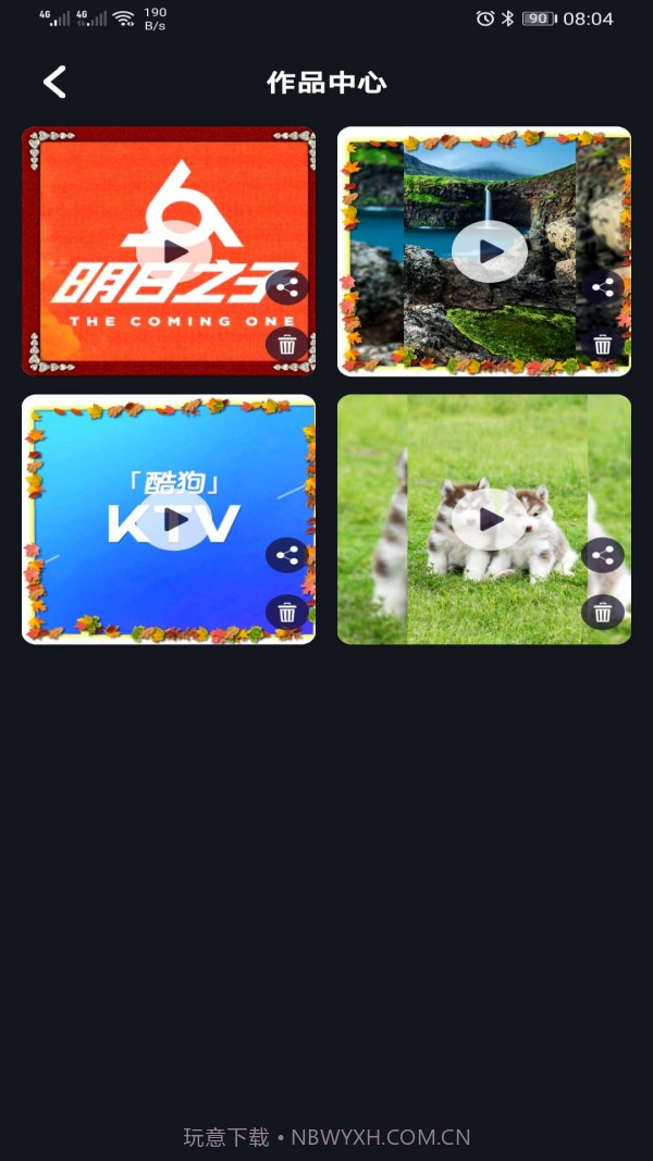 豆拍音乐相册截图2