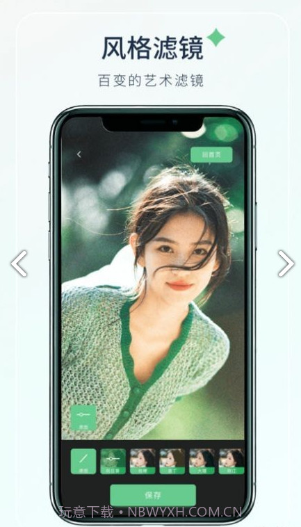 梦夏相机截图3 梦夏相机截图3