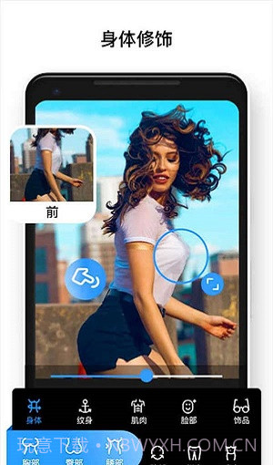 pix图片编辑器截图2