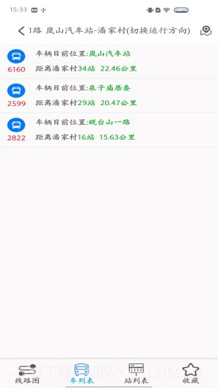 岚山公交截图4 岚山公交截图4