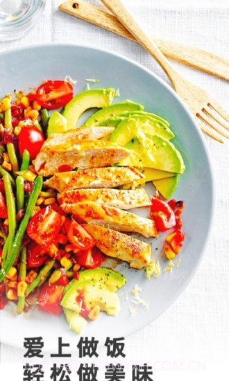 家常菜谱美食大全截图1