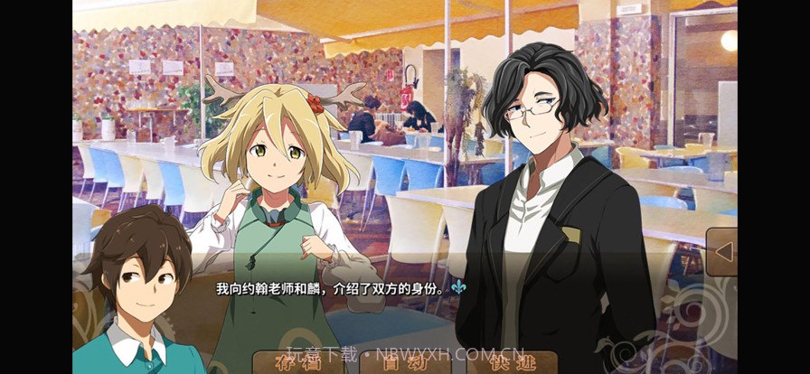 丰裕之角截图3 丰裕之角截图3