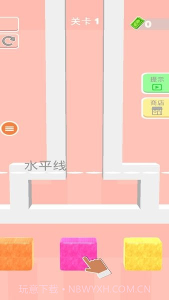 果冻俄罗斯截图2 果冻俄罗斯截图2