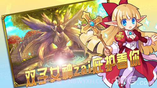 异界大作战截图3