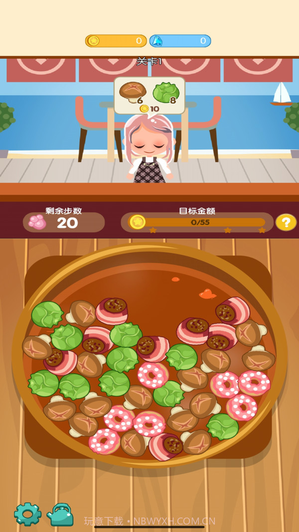 串串火锅截图4 串串火锅截图4