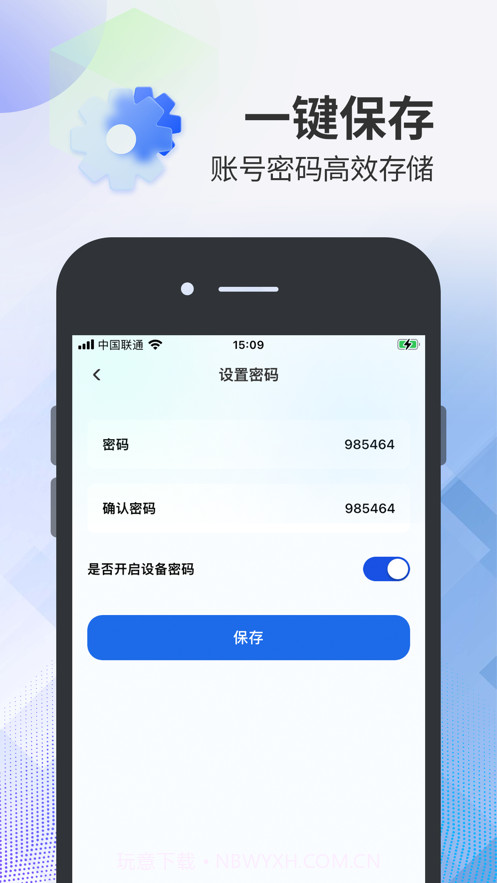 帐号营地截图1 帐号营地截图1