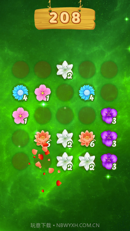 爆破花芯截图2 爆破花芯截图2