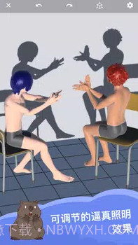 魔法造型师截图2