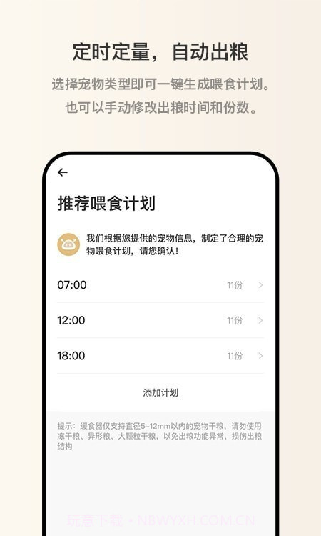 逗爱萌宠截图3 逗爱萌宠截图3