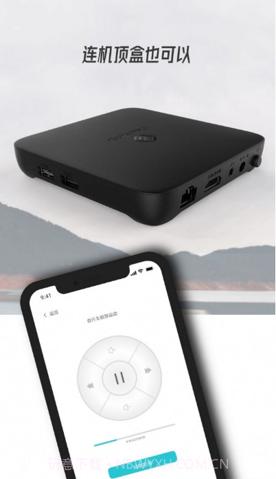 万能无线投放截图3