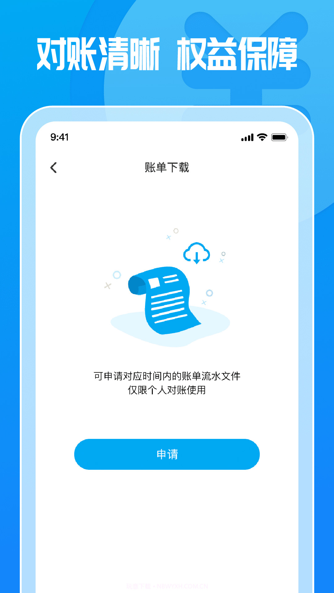 这锂运营截图3 这锂运营截图3