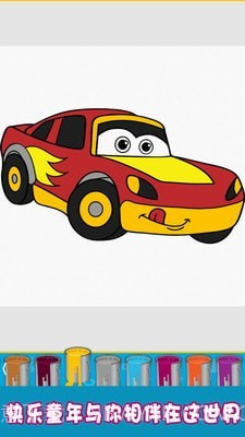 汽车涂装小能手截图4 汽车涂装小能手截图4