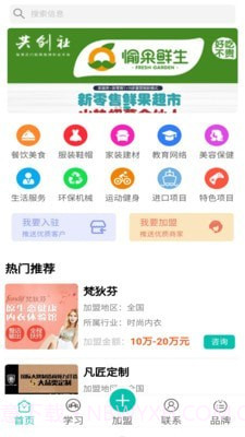 智慧之门截图3 智慧之门截图3