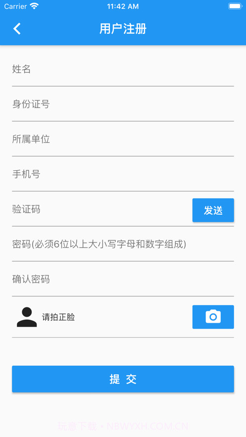 轻松学课堂截图1 轻松学课堂截图1
