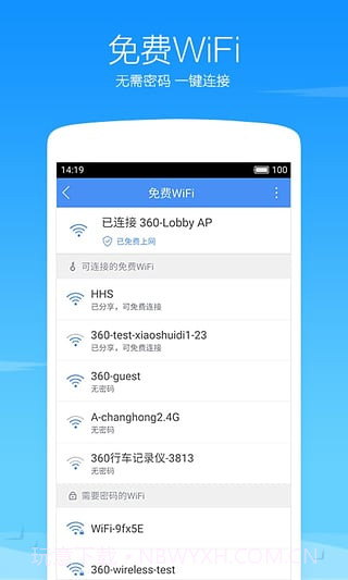 360浏览器手机版 V8.2.0.110 截图2 360浏览器手机版 V8.2.0.110 截图2