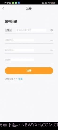 百福截图4 百福截图4