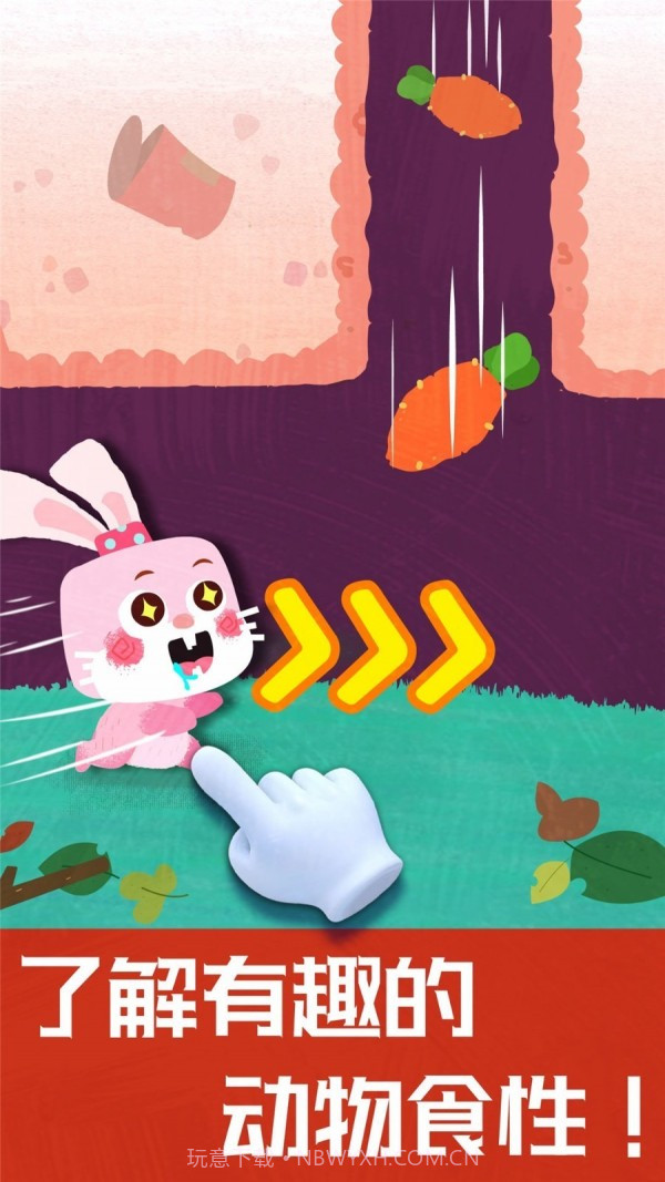 奇妙地下王国截图2 奇妙地下王国截图2