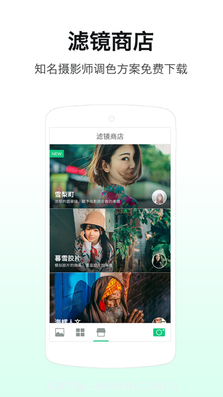 loftcam截图4