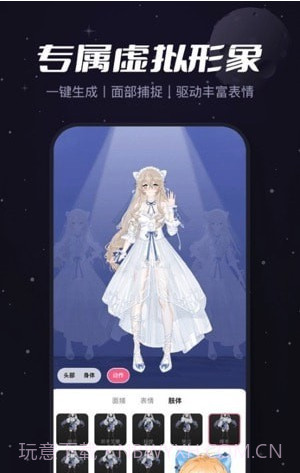 Viddup视频剪辑截图2