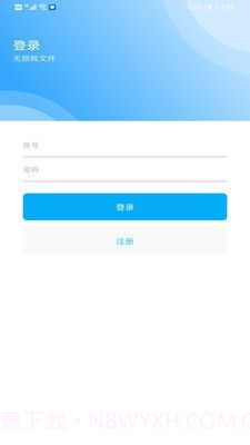 PDF Expert编辑截图3 PDF Expert编辑截图3