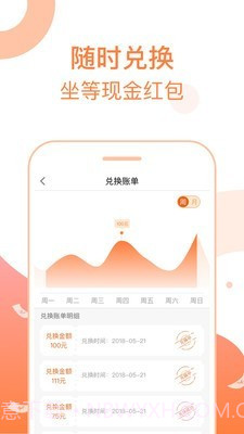 CTR众拍截图5 CTR众拍截图5