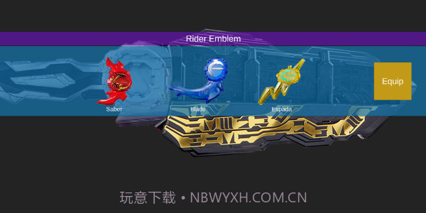 假面骑士圣刃驱动器模拟器截图1