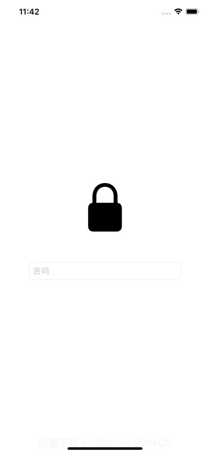 秘密日记截图1 秘密日记截图1