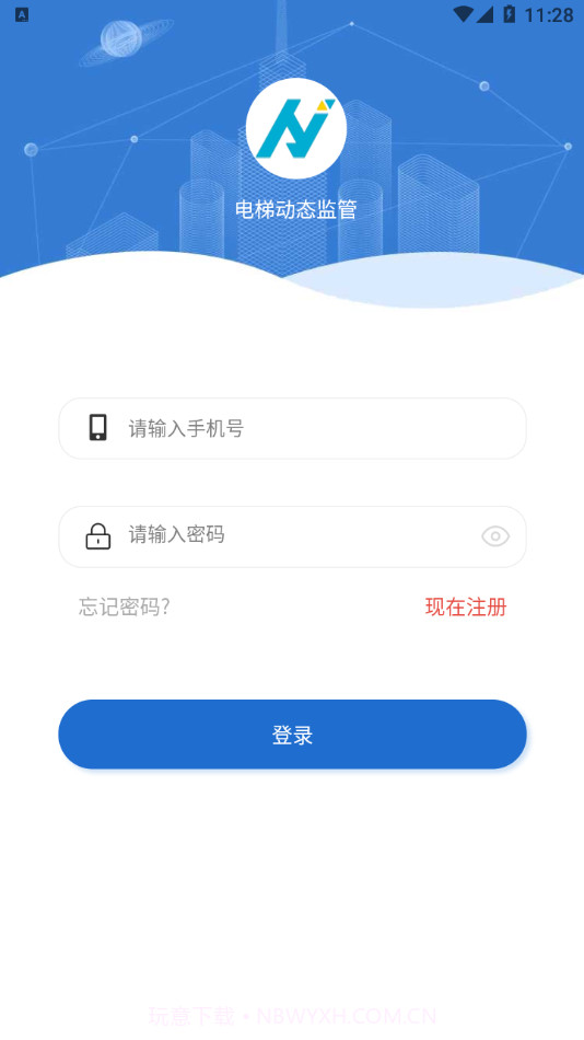 电梯动态监管截图3 电梯动态监管截图3