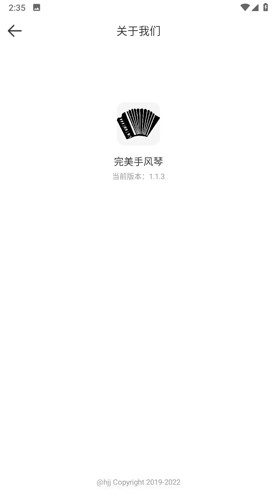 完美手风琴截图1 完美手风琴截图1