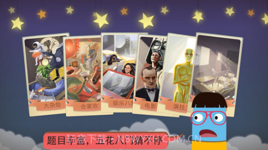 疯狂来往截图3 疯狂来往截图3