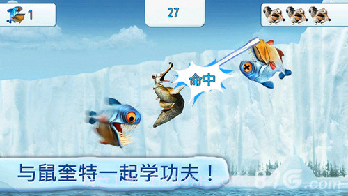 冰川时代:村庄正版截图4 冰川时代:村庄正版截图4