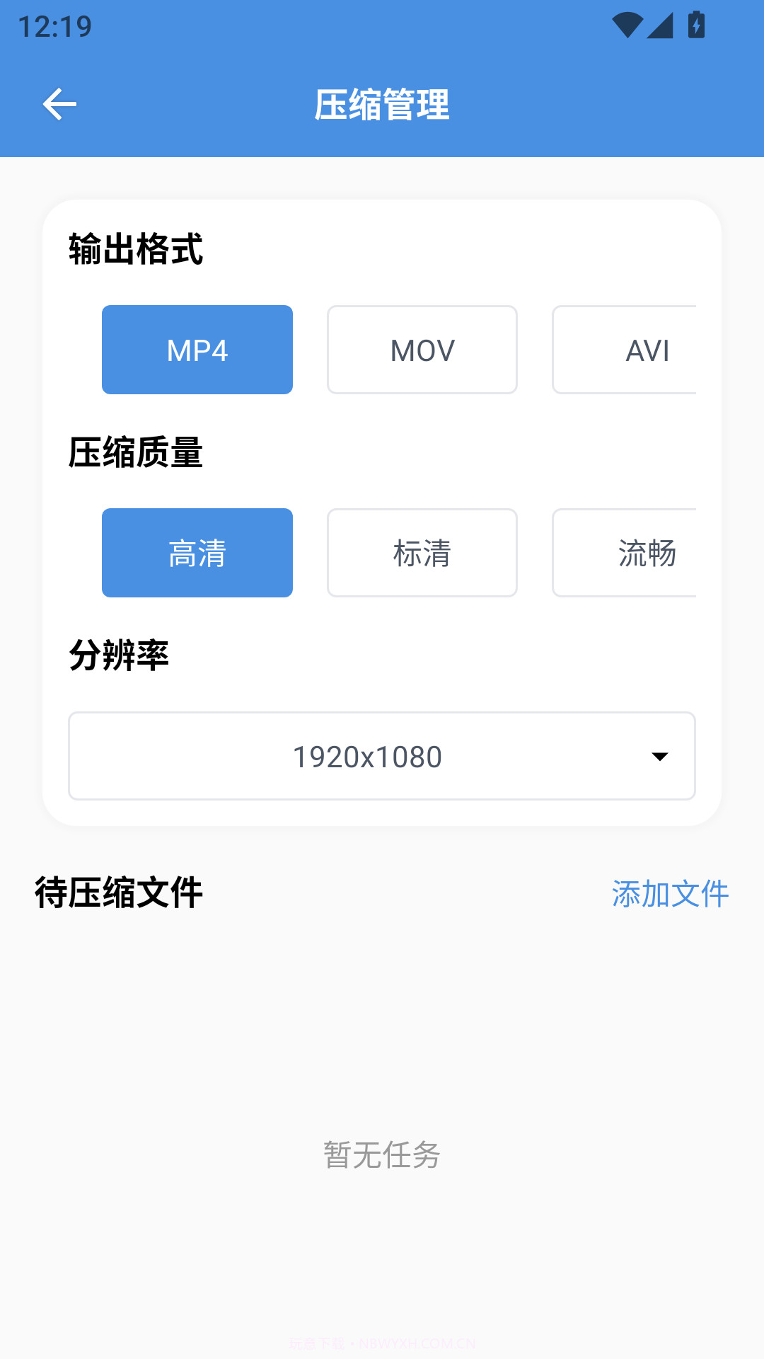 8x8x视频剪辑免费版截图2 8x8x视频剪辑免费版截图2