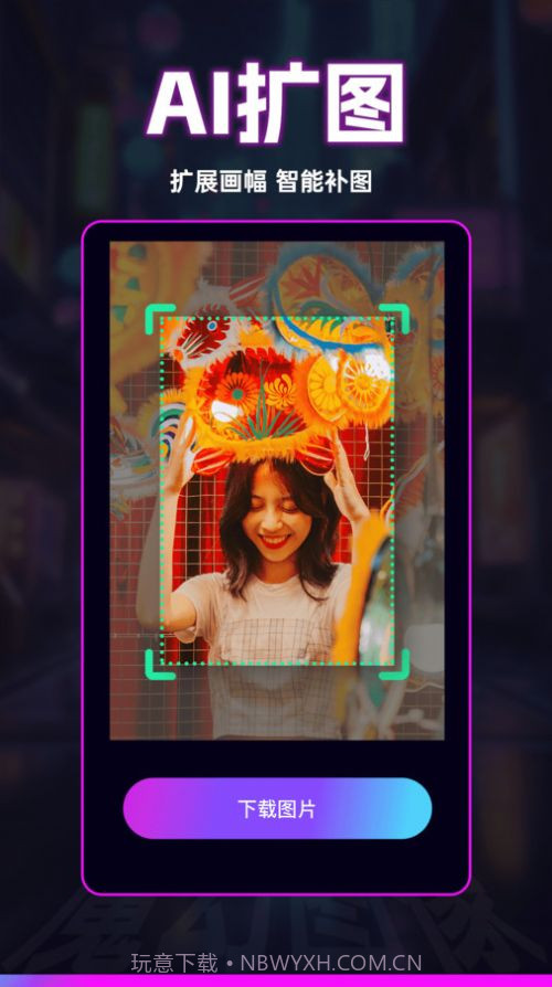 秒幻相机截图3 秒幻相机截图3