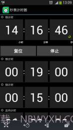 秒表计时器截图4 秒表计时器截图4