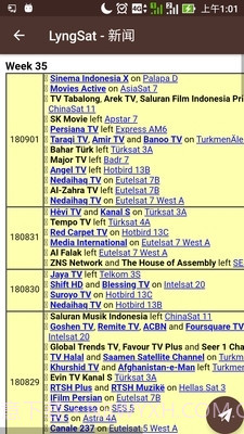 中国卫星频率列表截图2 中国卫星频率列表截图2