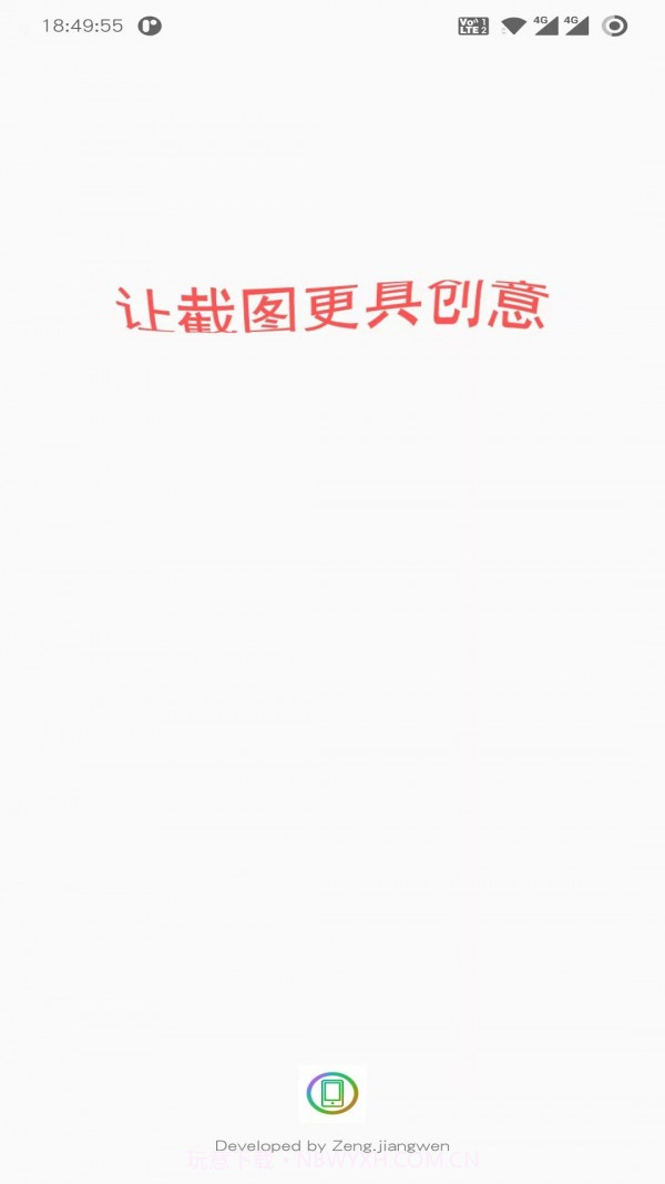 套壳截图截图1 套壳截图截图1