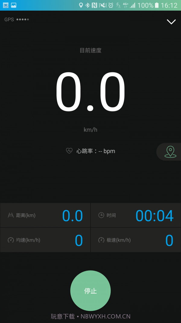 捷安特骑行截图2