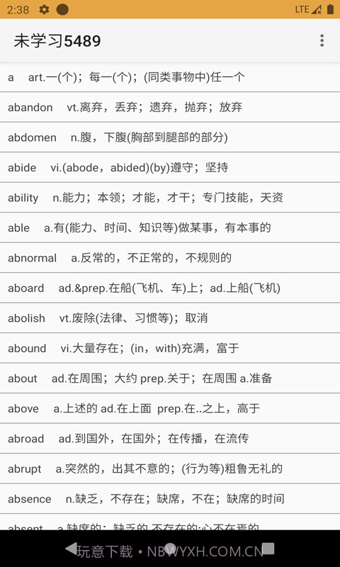 卓瑜记单词截图3