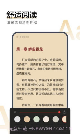 搜狗阅读截图5 搜狗阅读截图5