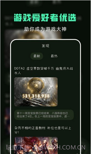 Tap乐园截图3 Tap乐园截图3